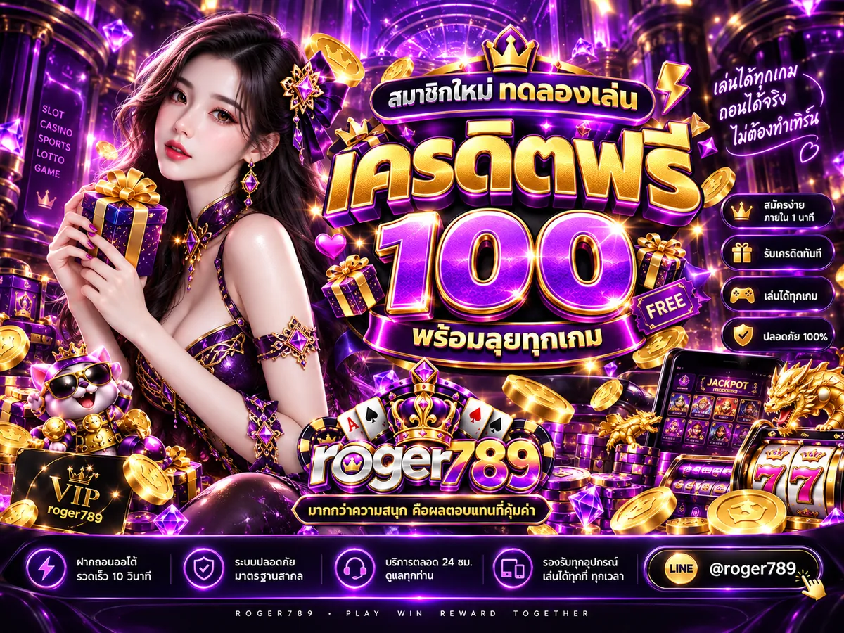 roger789 Promotion 2